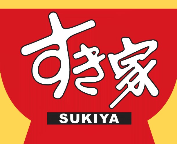 飲食店　すき家さいたま領家店（飲食店）まで706m