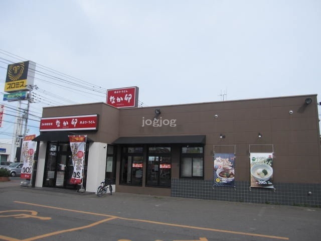 飲食店　なか卯北見メッセ店（飲食店）まで3170m