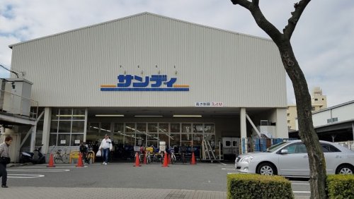 スーパー　サンディ 横堤店（スーパー）まで401m