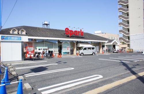 スーパー　スパーク観音店（スーパー）まで575m