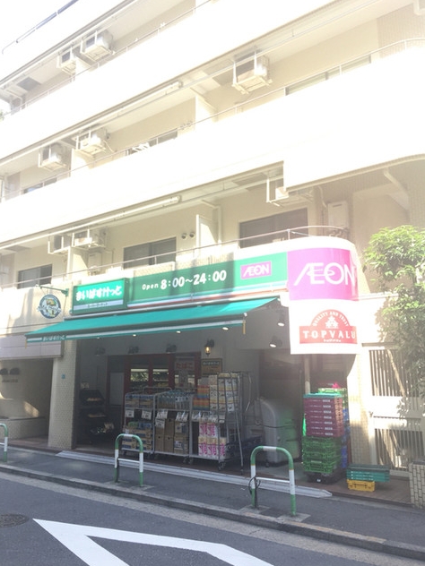 スーパー　まいばすけっと池袋駅西店（スーパー）まで164m