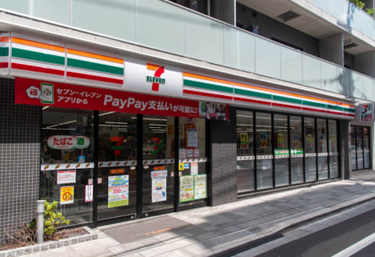 コンビニ　セブンイレブン池袋3丁目東店（コンビニ）まで228m