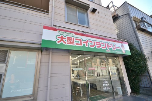 その他　マンマチャオ板橋徳丸店（その他）まで1875m