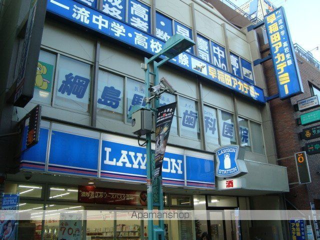 その他　ローソン綱島駅前店（その他）まで714m