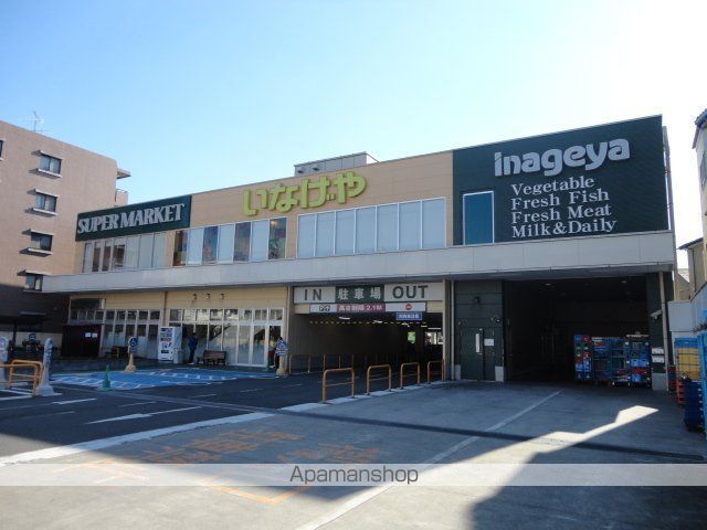 その他　いなげや横浜綱島店（その他）まで866m