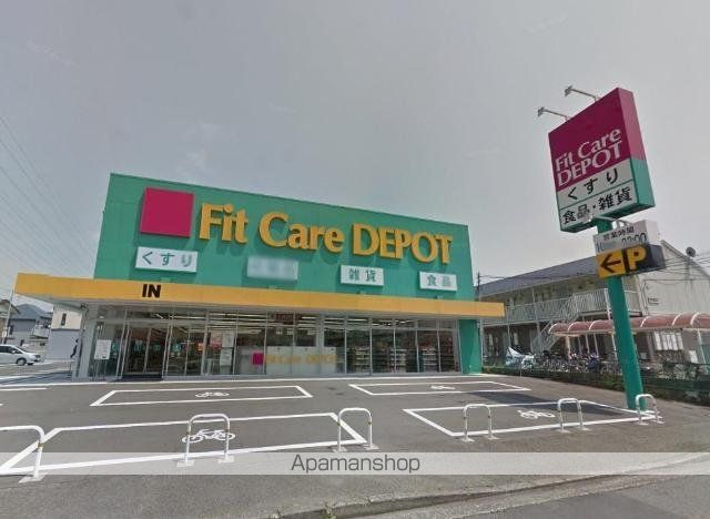 その他　Ｆｉｔ　Ｃａｒｅ　ＤＥＰＯＴ北綱島店（その他）まで682m
