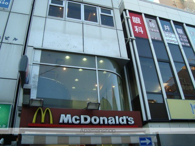 その他　マクドナルド綱島駅前店（その他）まで760m
