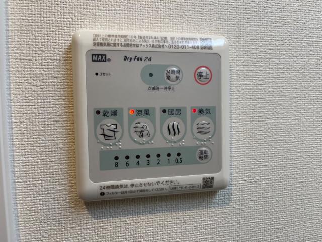 その他　浴室乾燥機リモコン