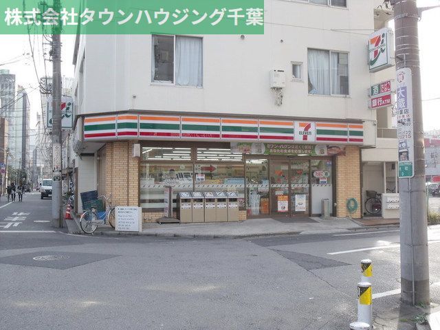 飲食店　セブンイレブン（飲食店）まで130m
