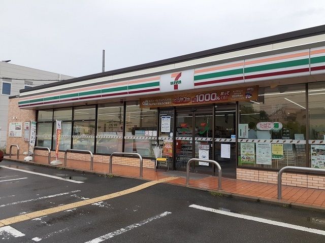 コンビニ　セブンイレブン様（コンビニ）まで900m