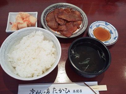 飲食店　冷めんの店 たかひ 高関店（飲食店）まで769m