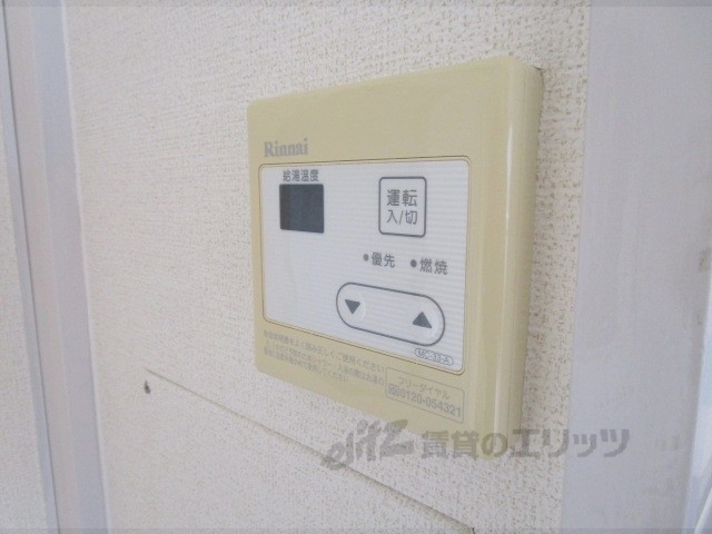 その他設備　給湯器リモコン