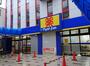 ドラックストア　ドラッグストア マツモトキヨシ 泉尾店（ドラッグストア）まで917m
