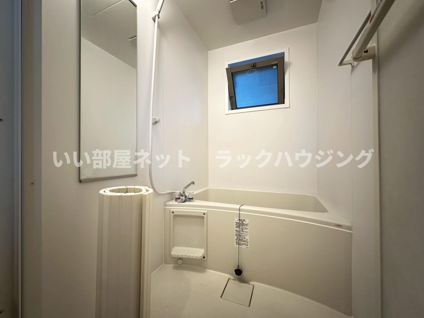 バス・シャワールーム　【お部屋さがしはラックハウジングにお問合せ下さいませ♪】