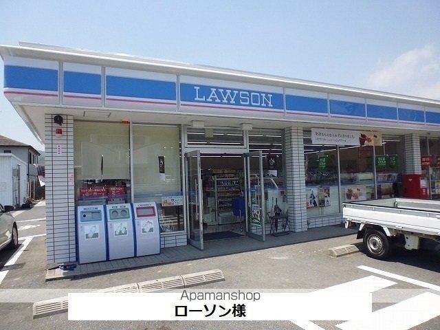 その他　ローソン（その他）まで700m