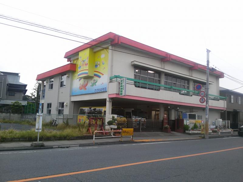 幼稚園・保育園　ささめ幼稚園（幼稚園・保育園）まで367m