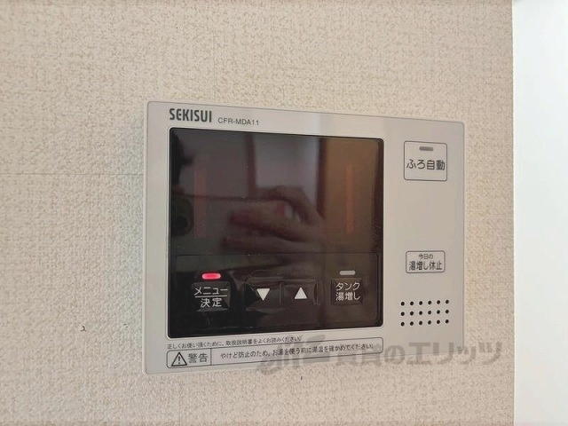 その他設備　給湯器リモコン