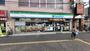 コンビニ　ファミリーマート 若葉駅東口店（コンビニ）まで558m