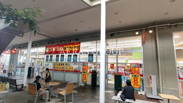 ドラックストア　スギ薬局 ワカバウォーク店（ドラッグストア）まで412m