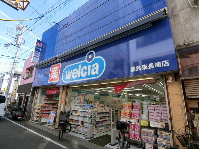 ドラックストア　ウエルシア豊島東長崎店（ドラッグストア）まで199m