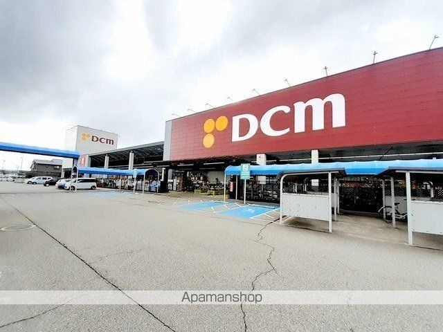 ホームセンター　ＤＣＭカーマ（ホームセンター）まで700m