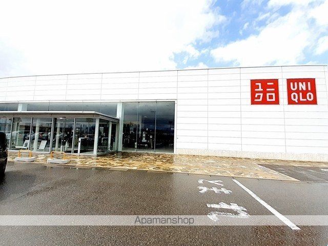 その他　ユニクロ（その他）まで300m