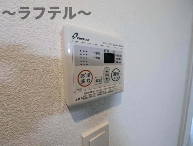 その他設備　同メーカー施工　別部屋イメージ写真