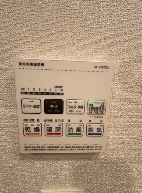 その他設備　別室同一タイプ写真