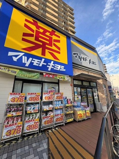 ドラックストア　マツモトキヨシ大田大鳥居店（ドラッグストア）まで442m