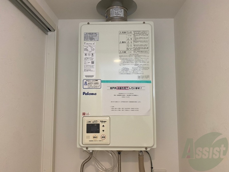 その他設備　給湯器は簡単操作で温度調整ができますよ。