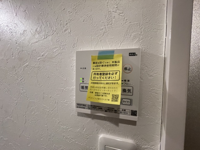 その他設備　別室の参考写真です。※現況優先
