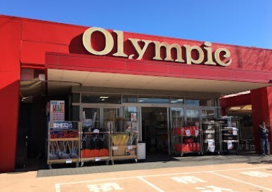ホームセンター　Olympic大倉山店（ホームセンター）まで753m