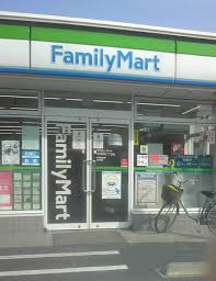 コンビニ　ファミリーマート川口栄町二丁目店（コンビニ）まで294m
