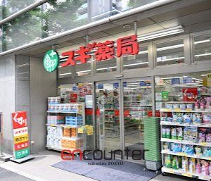 ドラックストア　スギ薬局小石川1丁目店（ドラッグストア）まで220m