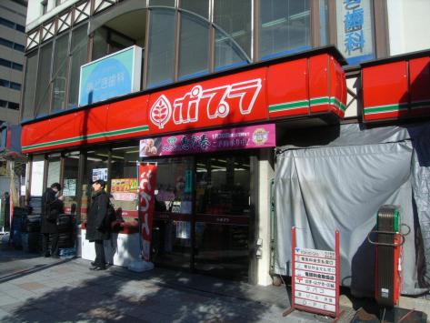 コンビニ　ポプラ 勝どき店（コンビニ）まで173m