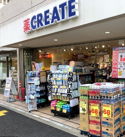 ドラックストア　クリエイトＳ・Ｄ世田谷四丁目店（ドラッグストア）まで153m