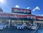 その他　酒のやまや 豊川店（その他）まで278m