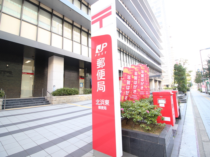 郵便局　北浜東郵便局（郵便局）まで514m