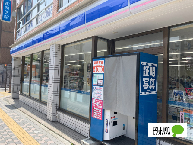 コンビニ　ローソン・スリーエフ伊勢佐木町店（コンビニ）まで204m