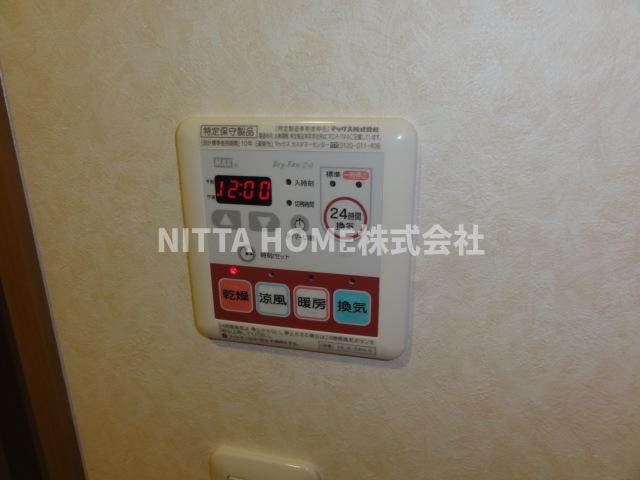 その他共有部分　浴室乾燥の設備になります◇