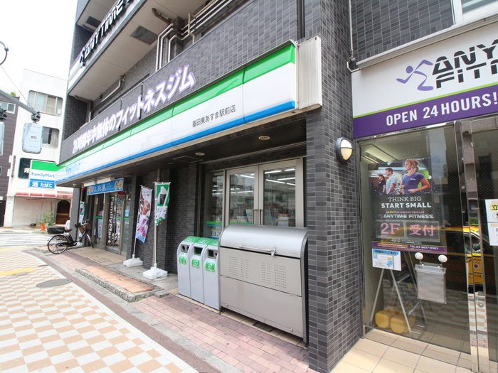 コンビニ　ファミリーマート（コンビニ）まで280m