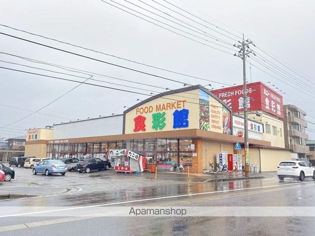スーパー　食彩館　四ツ居店（スーパー）まで500m