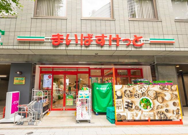 スーパー　まいばすけっと代々木4丁目店（スーパー）まで244m