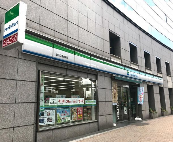 コンビニ　ファミリーマート初台交差点前店（コンビニ）まで195m