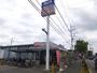 スーパー　ビッグ・エー三室店（スーパー）まで1189m