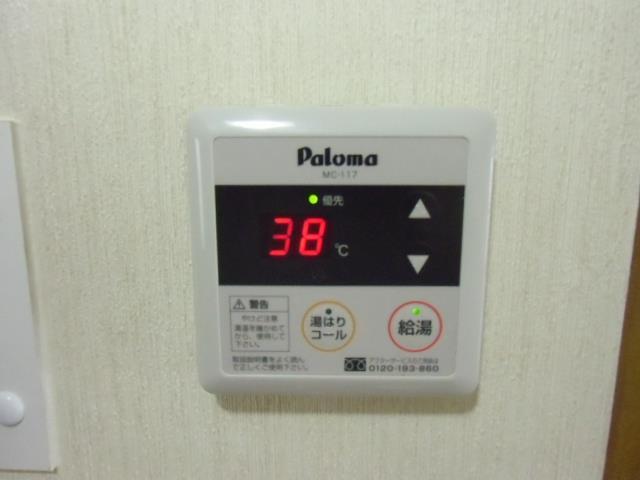 その他設備　給湯器リモコン