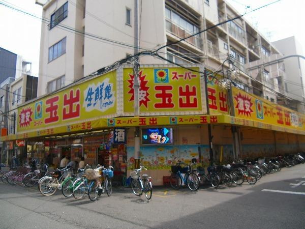 スーパー　スーパー玉出九条店（スーパー）まで664m