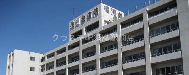 病院　医療法人沖縄徳洲会神戸徳洲会病院（病院）まで890m