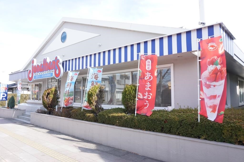その他　ジョナサン 吉川店（その他）まで655m