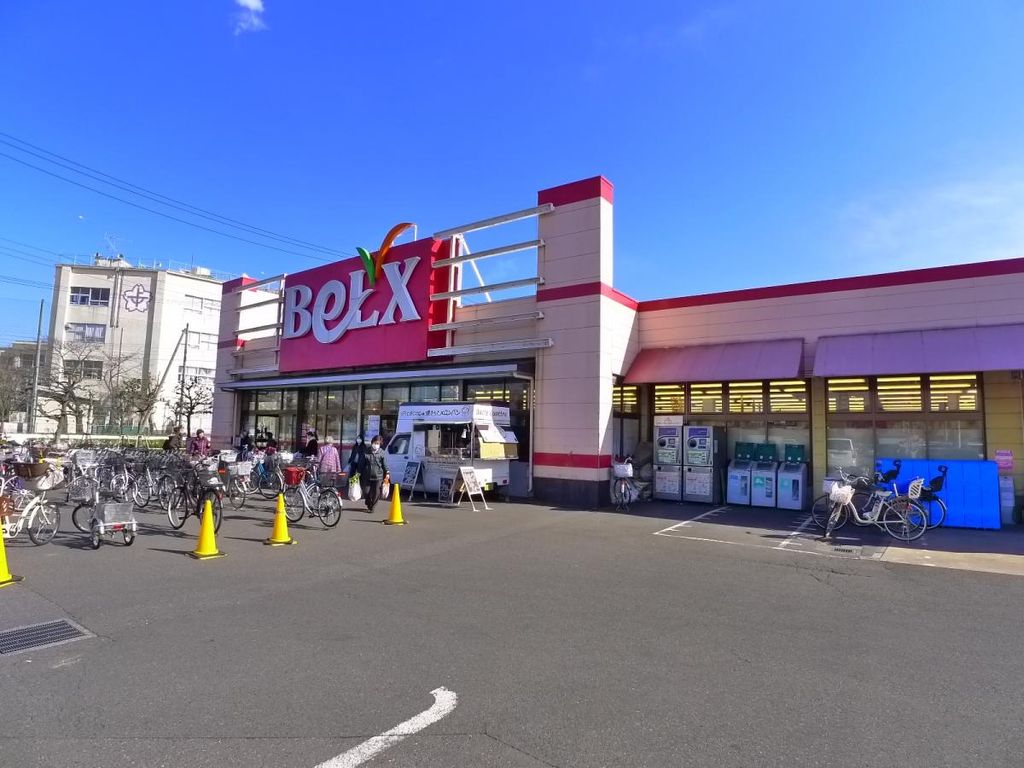 スーパー　ベルクス江北店（スーパー）まで460m